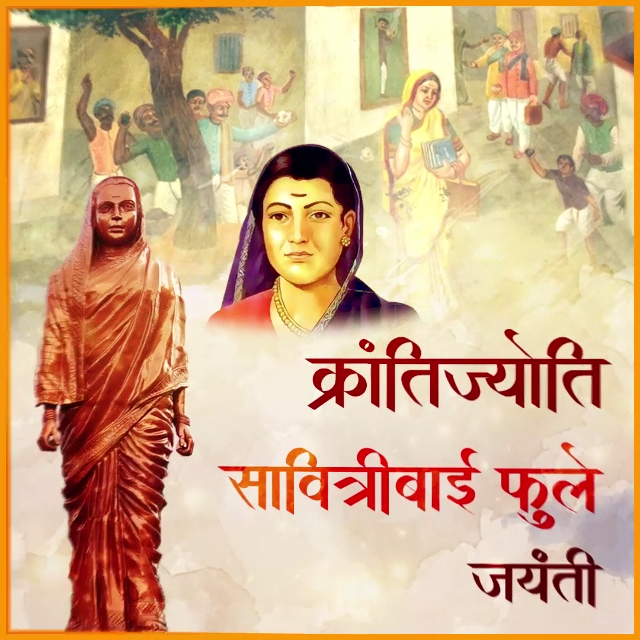 Archives Kranti Jyoti Savitribai Phule Jayanti Data GetFacts